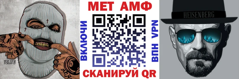 Amphetamine 97%  Валдай 
