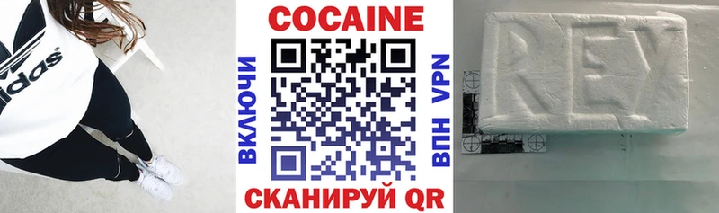 купить наркоту  Валдай  Cocaine Боливия 