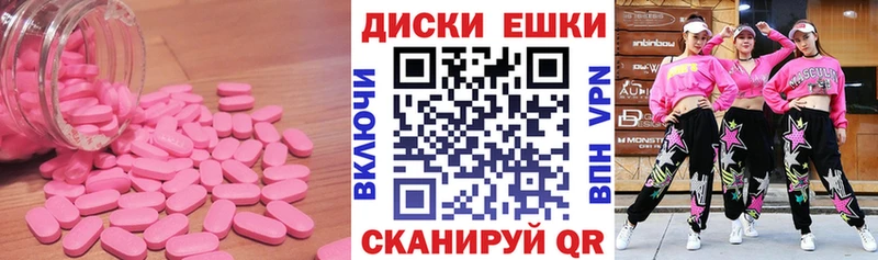 сайты даркнета телеграм  Валдай  ЭКСТАЗИ TESLA  MEGA tor 