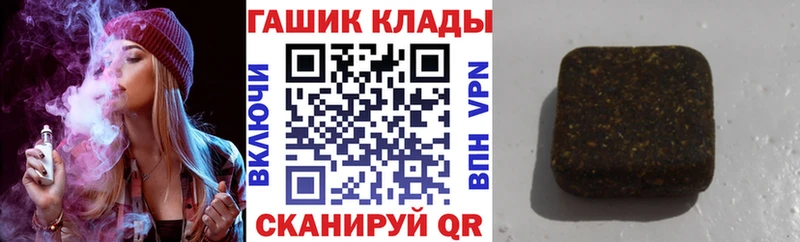 hydra маркетплейс  Валдай  ГАШ гашик 