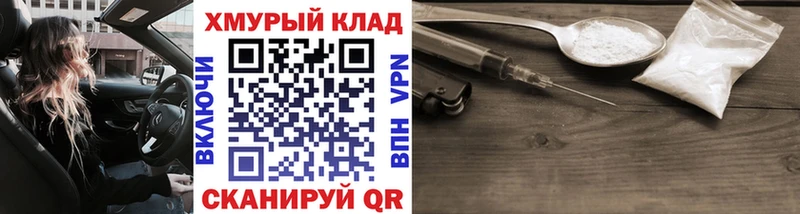Героин Афган Валдай