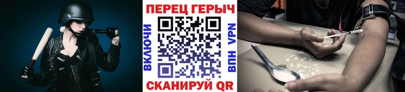 купить наркотик  Валдай  ГЕРОИН герыч 