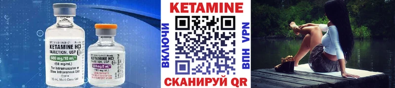 Кетамин ketamine  omg как зайти  Валдай 