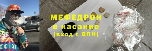 ALPHA-PVP Балабаново