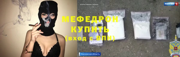 ALPHA-PVP Балабаново