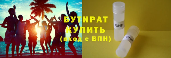 ALPHA PVP Армянск