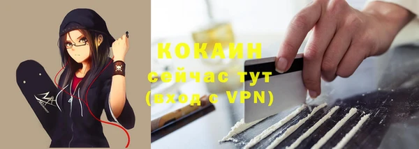 бутират Баксан