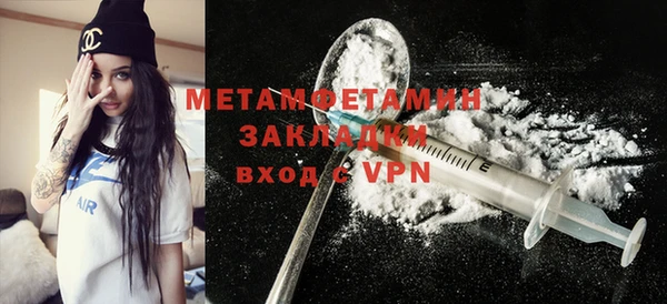 ALPHA-PVP Балабаново