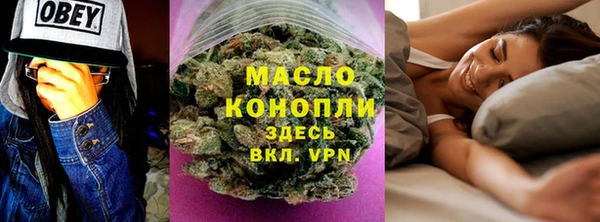 ALPHA PVP Армянск