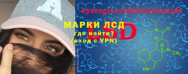 бутират Баксан