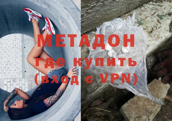 ALPHA PVP Армянск