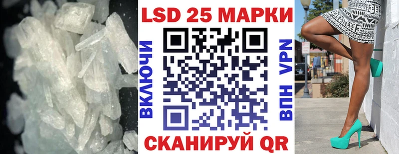 LSD-25 экстази кислота  Валдай 