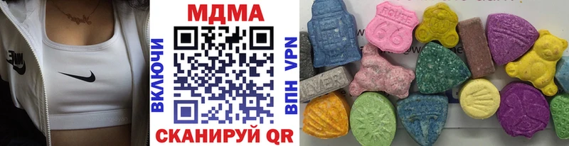 MDMA crystal блэк спрут вход Валдай