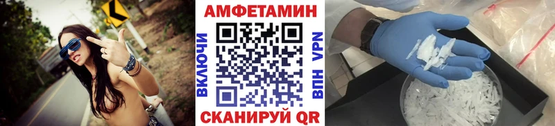 Первитин кристалл Валдай