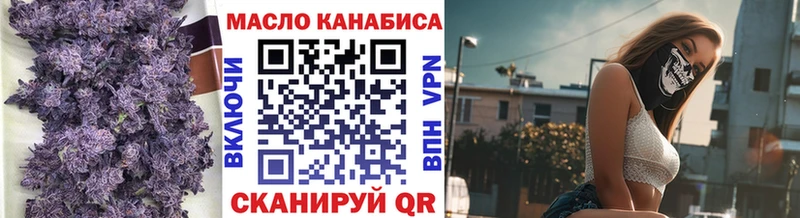 ТГК гашишное масло купить наркоту Валдай